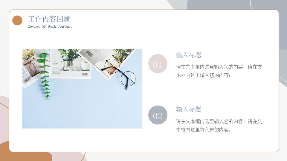 高级简约 (48).pptx